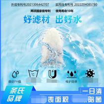 Daily cleaning fish tank aquarium filter material culture culture 2 or more