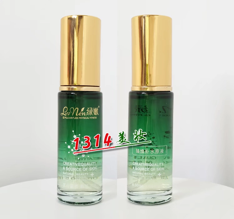 Màu xanh lá cây và dịu dàng 臻 Chất lỏng dưỡng ẩm 30ml Mỹ phẩm màu xanh lá cây và dịu dàng Chất lỏng màu xanh dịu ẩm 1314 làm đẹp - Huyết thanh mặt