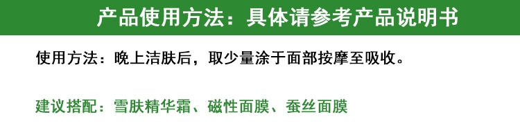 Serum dưỡng da màu xanh lá cây và tươi sáng 15ml Tinh chất ban đêm màu xanh lá cây làm sáng màu vàng 1314 Làm đẹp - Huyết thanh mặt