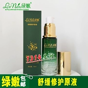 Green and So nhẹ Repair Lotion 30ml Original Green Sensitive Repair Liquid Greening Essence 1314 Beauty - Huyết thanh mặt