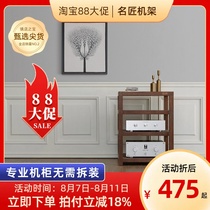 Mingjiang solid wood rack equipment cabinet professional audio speaker amplifier cabinet equipment shock absorber placement floor bracket