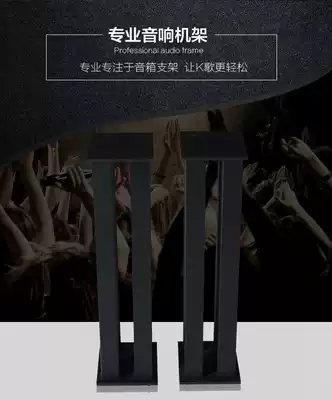 Famous craftsman MJ all iron speaker tripod metal Professional Speaker tripod speaker bracket bookshelf horn tripod