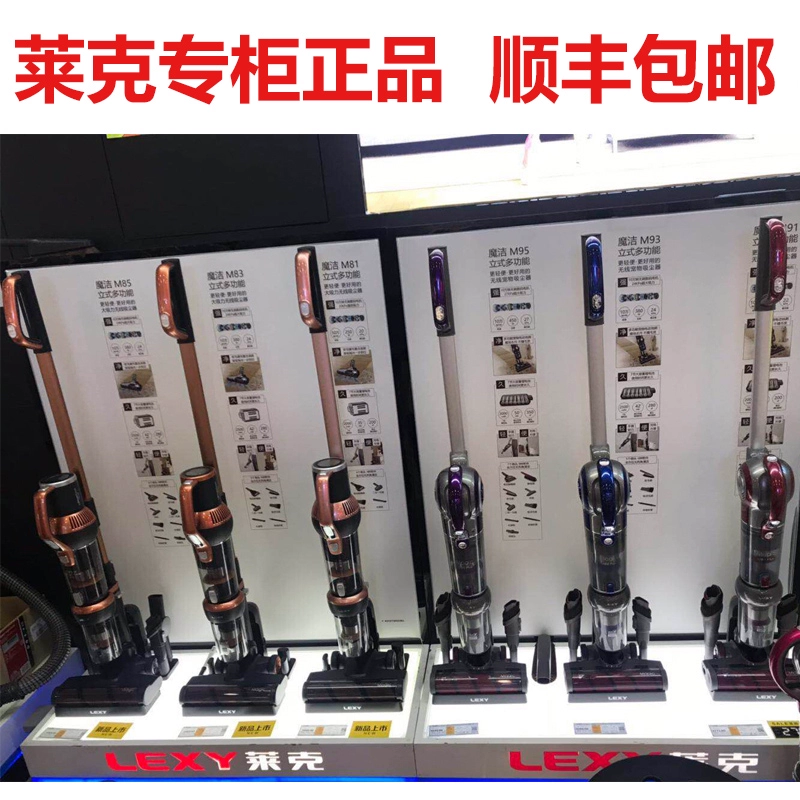 Máy hút bụi gia đình Lake Máy hút bụi không dây cầm tay M81 / M83 / M85plus / M11R / M11S / M12S - Máy hút bụi