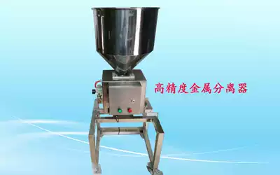 Metal separator plastic recycled material metal separator price Hunan Changsha Zhuzhou Xiangtan manufacturer