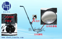 Car bottom inspection mirror portable optical anti-riot vehicle bottom inspection mirror combined with Huayi car bottom detector Shanghai