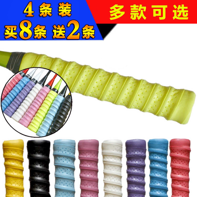 Feather Racket Hand Glue Tennis Racket Perforated Breathable Keel Suction Sweat With Slingshot Fishing Rod Anti Slip Handle Winding Strap