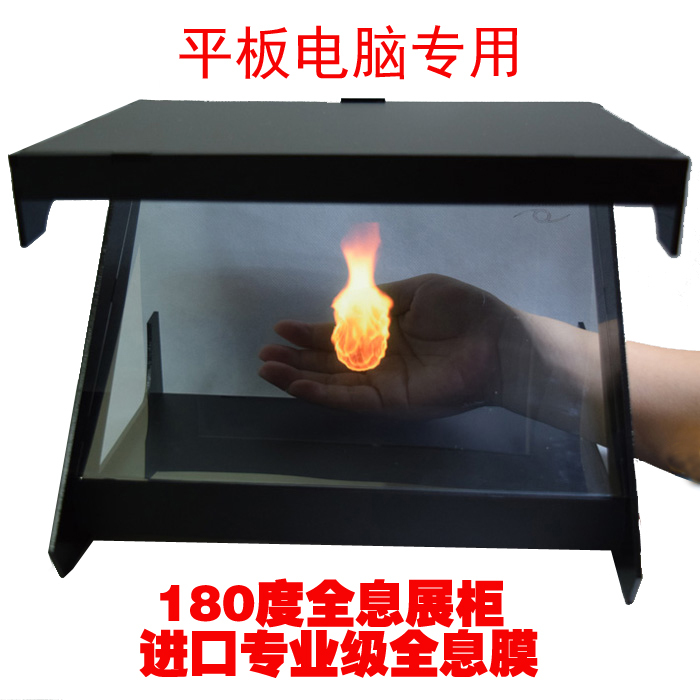 Holographic Projector iPad Tablet 180-Degree Holographic Projection 180-Degree Phantom Imaging Holographic Display Cabinet