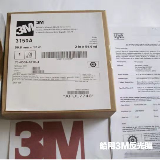 Impa330189 Marine 3m Xt Dm Reflective Tape Reflective Film Self-Adhesive Marine Film with Ccs Ec Certificate