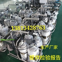 Supply of mobile air supply vehicle-mounted long tube air respirator 4 bottles 30MPa6 8L 9L carbon fiber bottle