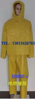 Manufacturers supply 10000V electrical insulation clothing for fire protection 10KV insulation clothing full set of belt inspection report