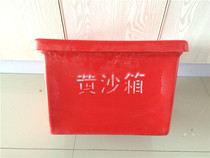 Supply Marine FRP yellow sand box fire yellow sand box FRP yellow sand box fire sandbox
