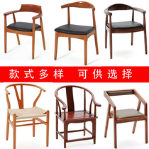 Solid wood minimalist Chinese-style Hiroshima chair Horn Chair Presidential Chair Student Chair Bookchair Dining Chair Combination Backrest Armchair Chair