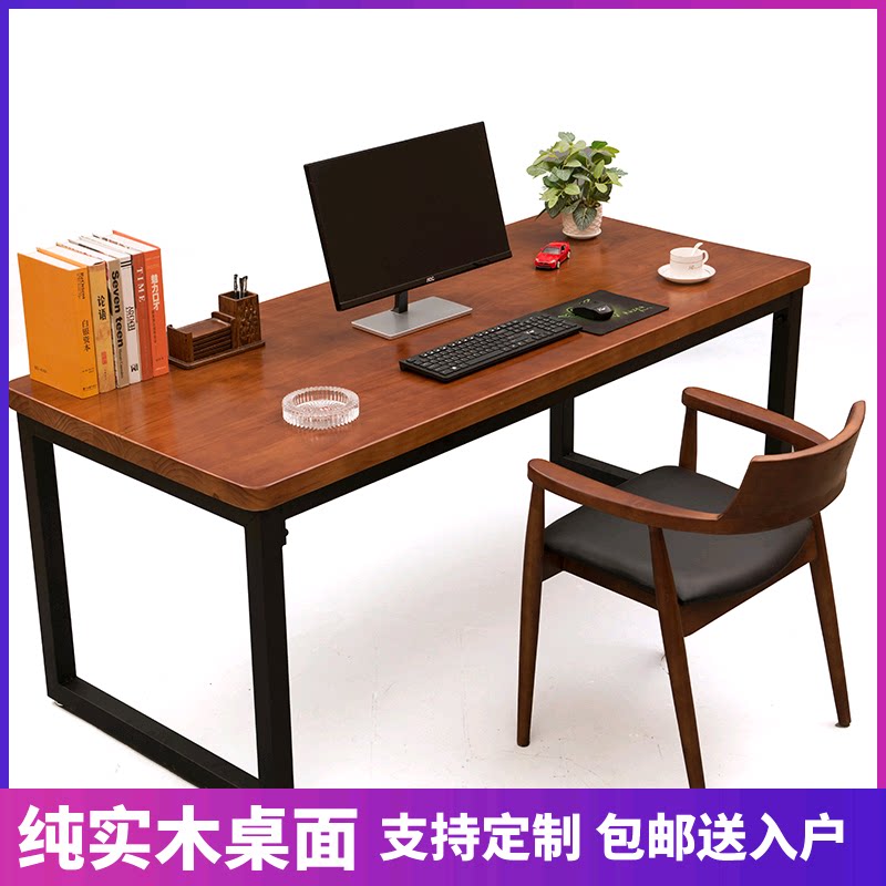 Nordic desk simple modern wrought iron solid wood computer desk desktop home desk study bedroom writing desk