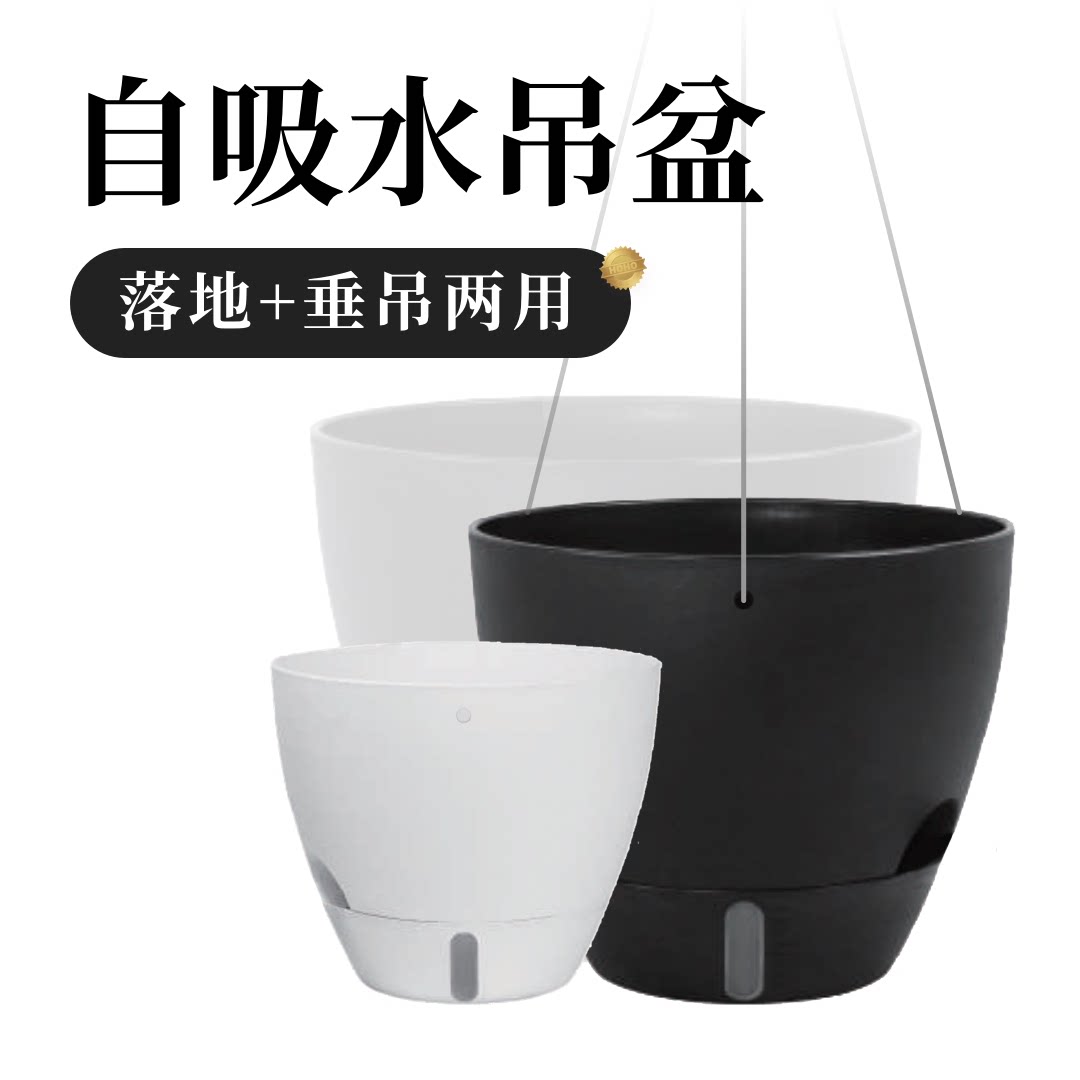 Hanging Resin Pot, Thickened and Breathable, Floor-Standing, for Green Plants Like Pothos, Home Use, Self-Watering, Easy-Care Plant Pot for Lazy Gardeners, Suitable for Plants Like Pothos, Ferns, and Spider Plants