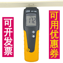 Wood products building materials moisture temperature and humidity tester CEM Huashengchang DT-129 moisture meter Wood temperature detection