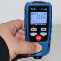 Paint film thickness gauge Thickness gauge High precision CEM Huashengchang DT-156 156H flat head thickness gauge