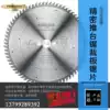 Golden eagle precision push table saw blade 300*3 2*30-96TD Eagle brand particleboard ecological board cutting board saw blade