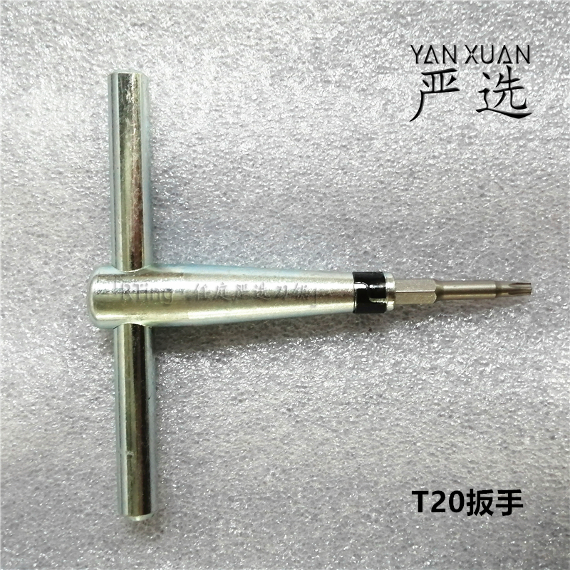 Woodworking disposable knife shaft T-wrench Plum bit head screwdriver head T20