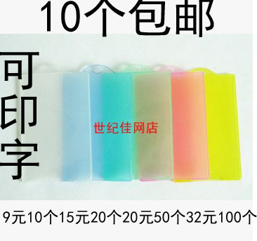 Transparent hard plastic card case ID card case card cover bus card case can be printed LOGO