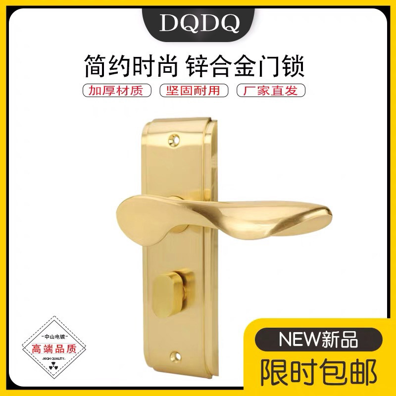 Zinc alloy bedroom door mute door lock universal hotel powder room public area channel lock factory direct sales