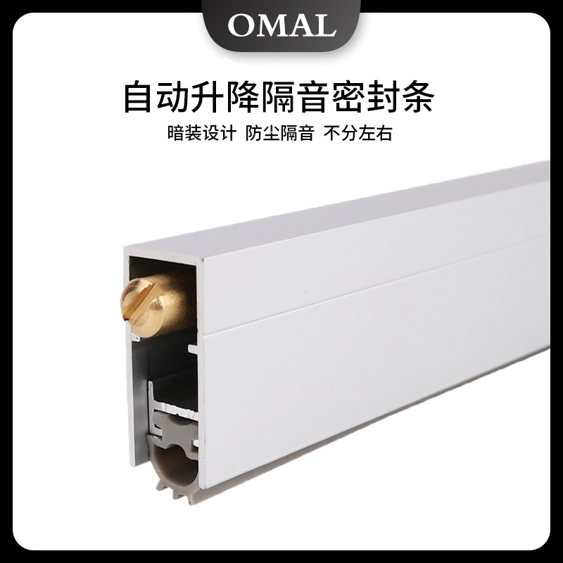 Soundproofed soundproof wooden door sealing sealing crack automatic lifting manufacturer direct sales