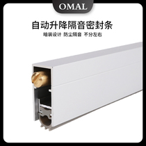 Hotel Room Door Bottom Soundproofing Strips Concealed Type Silent Dust Proof Wood Door Sealing Strip Slit Automatic Lifting Manufacturer Direct