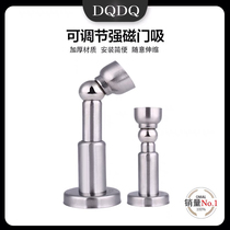 Strong magnetic adjustable door suction thickened stainless steel mute bedroom house door anti-bump door touch door top door stall manufacturer direct