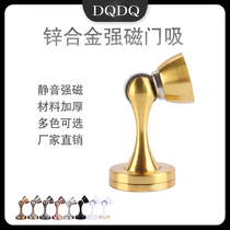 New Zinc Alloy Strong Magnetic Door Suck Ground Suction Hotel Room Toilet Anti-Ram Door Touch Thickened Silent Factory Direct