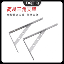 Stainless Steel Tripod Partition Fixed Wall-mounted Bracket Wall Shelf Plate Wood Laminate Bay Manufacturer Direct