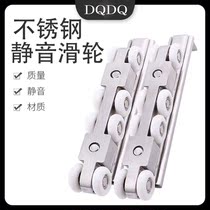 Stainless steel wooden door moving door hanging wheel heavy silent kitchen push-pull wheel cabinet shifting wheel sliding track door manufacturer direct