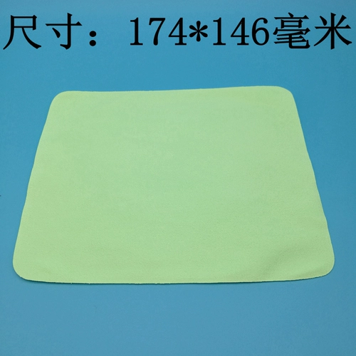 Очки, объектив, спрей, чистящее средство, мобильный телефон, ноутбук, экран