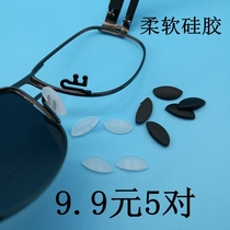 Ultra soft silicone glasses nose holder plug-in double holes in-line black white eye accessories nose-beam toleaf nose cushion