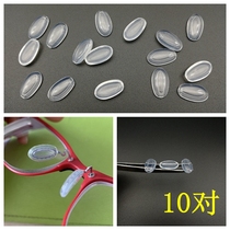 Ultra soft silicone insert hollow airbag nose holder glasses frame in toyleaf oval nose cushion eye accessories