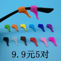 Adult Fine Leg Glasses Anti Slip Cover Silicone Fixer Children Glasses Non-slip Ear Hook Leg Foot Button Accessories Ear Todrag