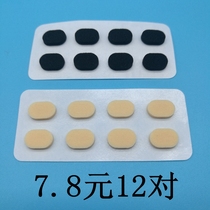 Sponge glasses snuff adhesive sheet anti-indentation silicone ultra soft eye bracket nose beam anti-slip fitting pressure relief nose cushion