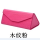 Складная коробка порошковой порошки дерева