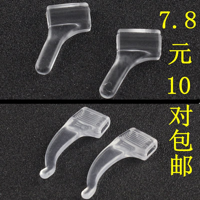 Transparent Super Soft Silicone Glasses Anti-Slip Sleeves Earmuffs Ear Hooks Ear Holders Thin Legs Foot Sports Adult Children Eye Accessories