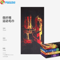 HEAD海德网球吸汗毛巾 羽毛球微纤维运动快干擦汗巾便携收纳浴巾