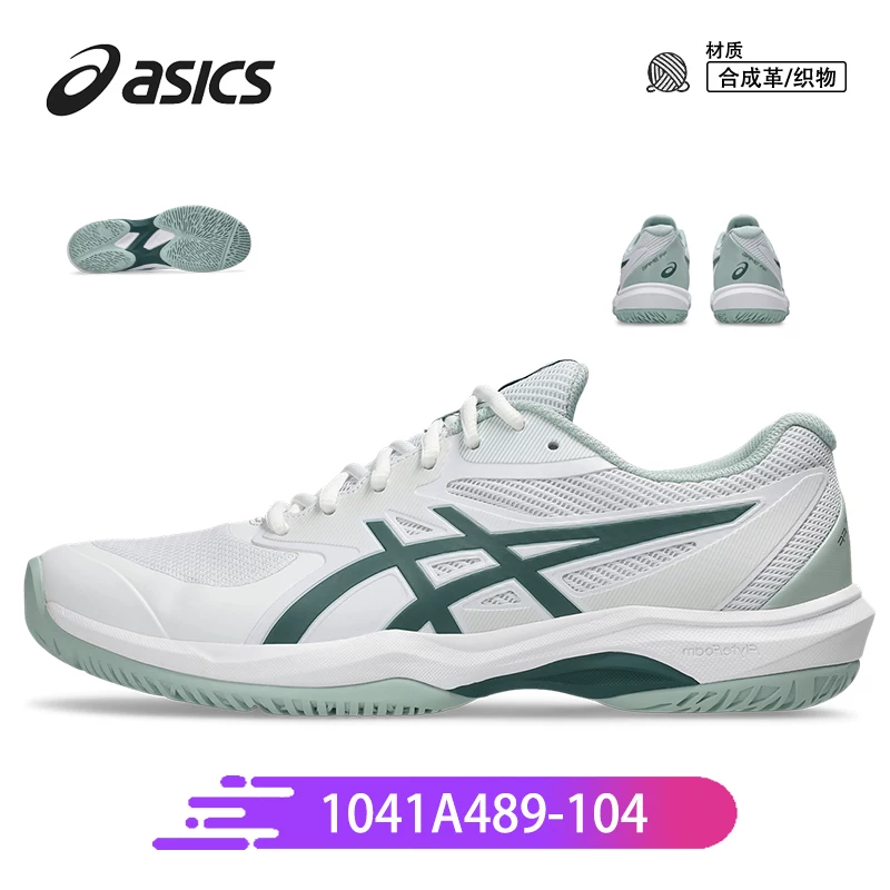 Кроссовки ASICS для мужчин и женщин COURT FF3 Djokovic Wimbledon RX износостойкие GAME FF 9 спортивная обувь