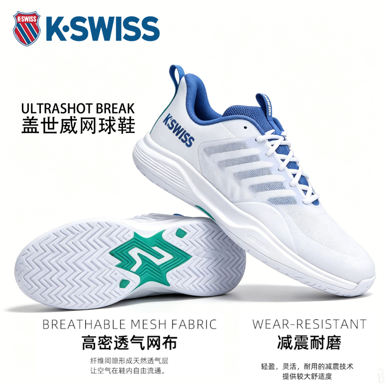 Kswiss Tennis Shoes for Women and Men Zhang Zhizhen 26 New Model Ultrashot Tr Cushioning and Wear-Resistant Sports Shoes
