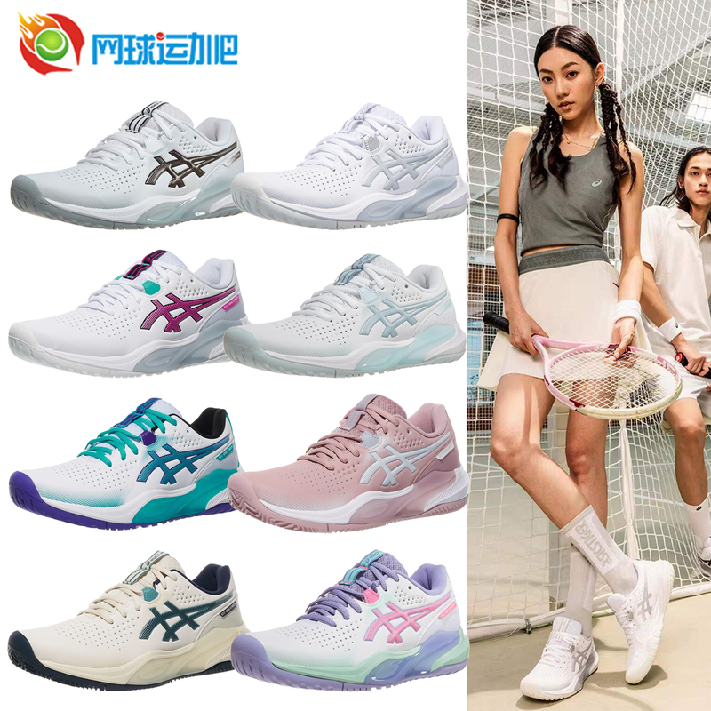 Asics Tennis Shoes Men's Shoes Women's Shoes Summer Challenger 15 Breathable Stable Cushioning Sports Shoes Asics Tennis Shoes Men's Shoes Women's Shoes Summer Challenger 15 Breathable Stable Cushioning Sports Shoes
