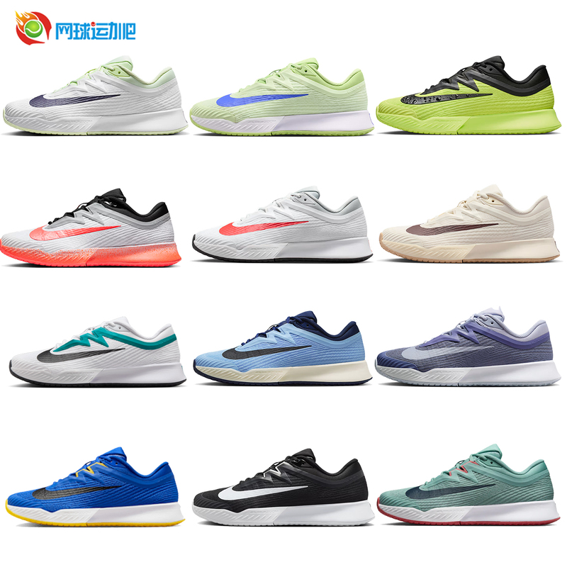 Nike Women's Tennis Shoes Vapor Pro 3 Non-Slip, Cushioning, Wear-Resistant, Breathable Professional Competition Sports Shoes