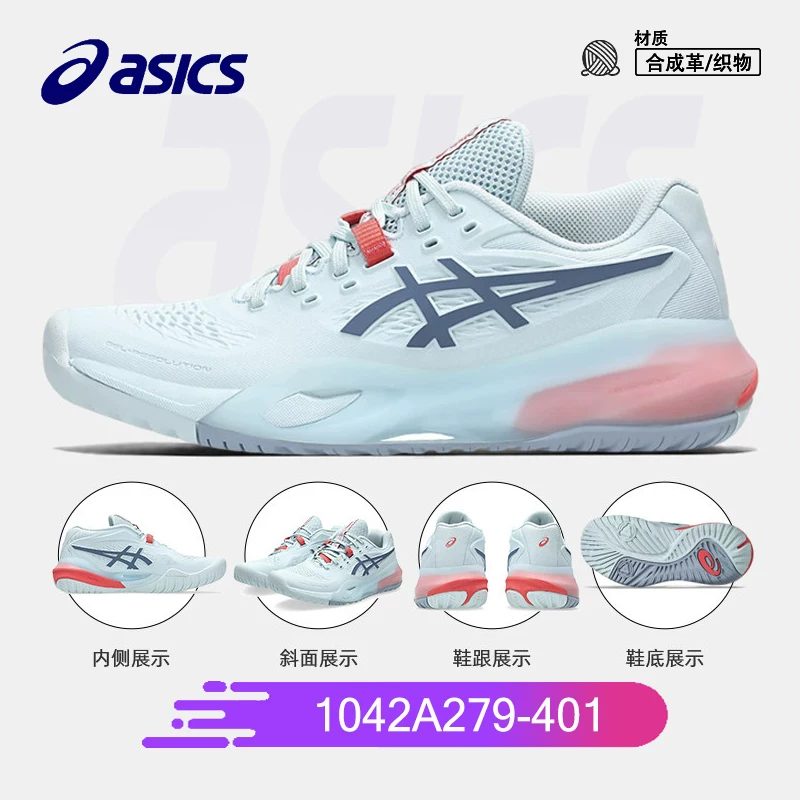 Кроссовки ASICS для мужчин и женщин COURT FF3 Djokovic Wimbledon RX износостойкие GAME FF 9 спортивная обувь
