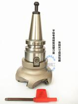 Steel hard face milling cutter disc special hard disc knife BT30BT40BT50 square 45 degree angle knife