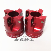 400R40 Cutter TAP90 Degree Right Angle Copper Aluminum Cutter Head BT30BT40BT50 Aluminum Quick Disc Knife