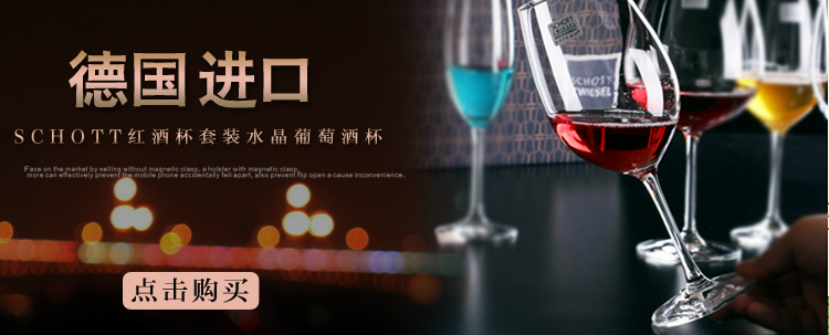 Rượu whisky pha lê RCR, chai rượu vang, rượu vang thô và ổn định, nhập khẩu từ Ý