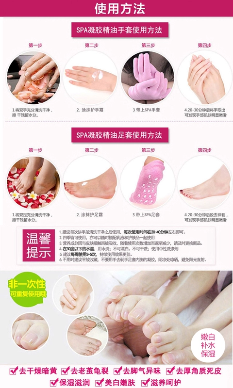 SPA Socks Gel Socks SPA Gel Chăm Sóc Da Giữ Ẩm Găng Tay Dầu Tay Chăm Sóc Bàn Chân Chăm Sóc Duy Nhất