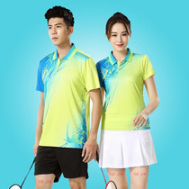 Badminton suit lapel short sleeve sportswear jacket short skirt suit for men and women quick-drying table tennis clothes breathable slim
