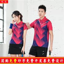 Popular sweating quick-drying badminton fashion trend summer breathable clothing men and women buy printing breathable sportswear set