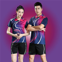 Quick-dry badminton suit suit couple competition training volleyball uniform mens and womens summer table tennis uniform running lapel
